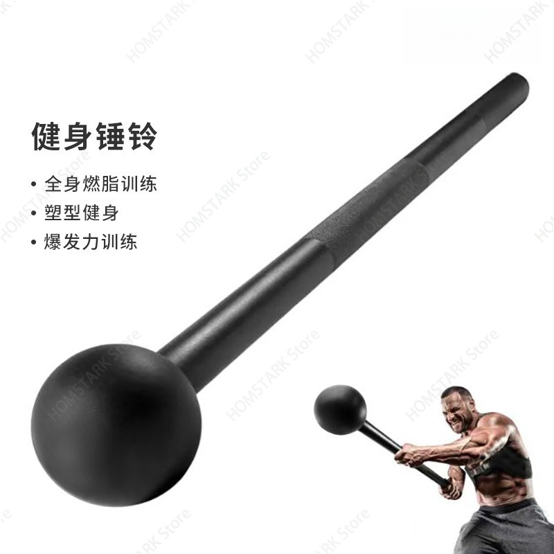 Crossfit G - 풀 스틸 메이스벨 라운드 헤드 해머
