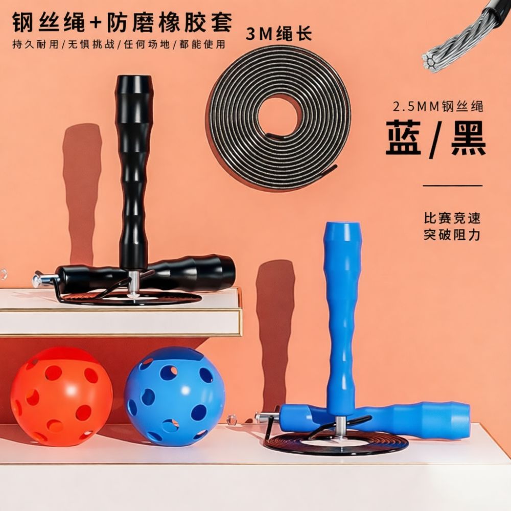 고속 회전 베어링이 장착된 줄넘기, 스틸 와이어 재질, - Crossfit Fitness Gear 리뷰 및 가격